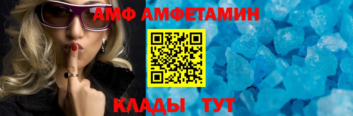 Джанкой  АМФЕТАМИН 98%  Вход с VPN 