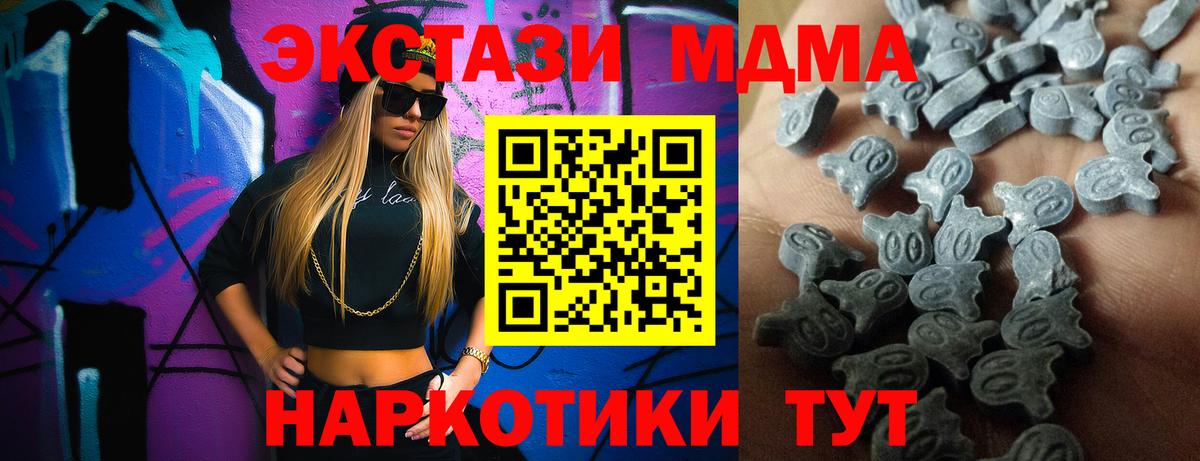 Джанкой  Экстази диски  Вход с VPN  ЭКСТАЗИ  дарк нет какой сайт  ЭКСТАЗИ Philipp Plein  где купить наркоту 