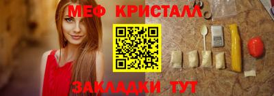 эйфоретик Брянск