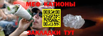 эйфоретик Брянск
