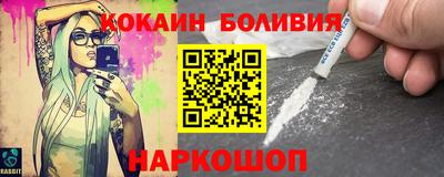 прущий лед Братск