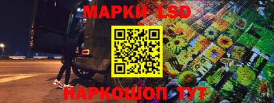 эйфоретик Брянск