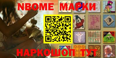 эйфоретик Брянск