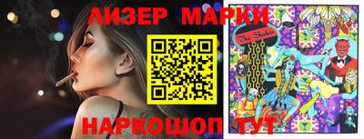 эйфоретик Брянск