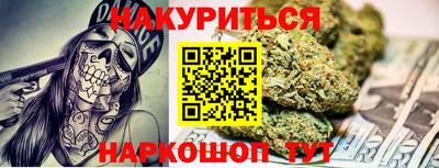 эйфоретик Брянск