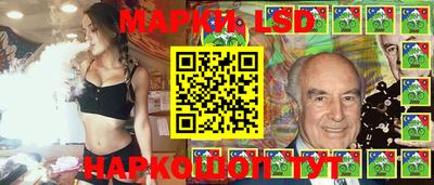 эйфоретик Брянск