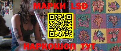 прущий лед Братск