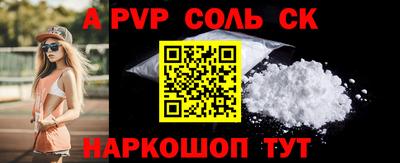крисы Боровичи