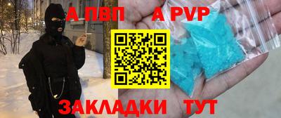крисы Боровичи