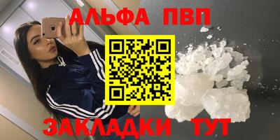 крисы Боровичи