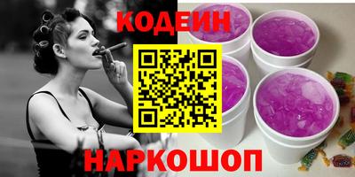 прущий лед Братск