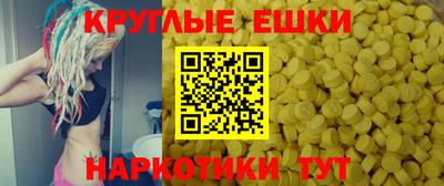 эйфоретик Брянск