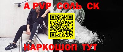 прущий лед Братск