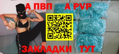 эйфоретик Брянск