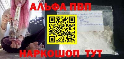 крисы Боровичи