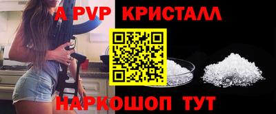 эйфоретик Брянск