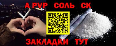 крисы Боровичи