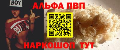 прущий лед Братск