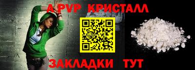 эйфоретик Брянск