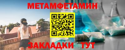 прущий лед Братск