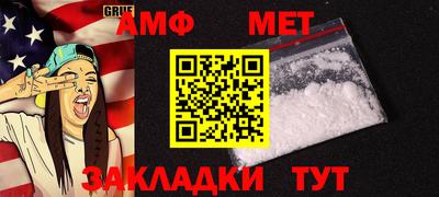 прущий лед Братск