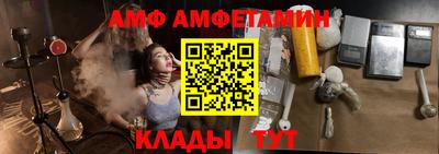 эйфоретик Брянск