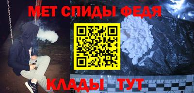 эйфоретик Брянск