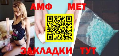 прущий лед Братск