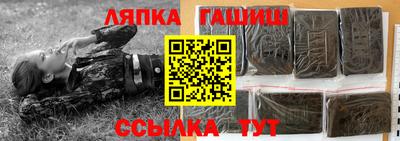 прущий лед Братск