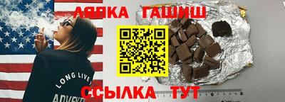 прущий лед Братск