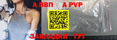 прущий лед Братск