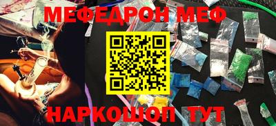 прущий лед Братск