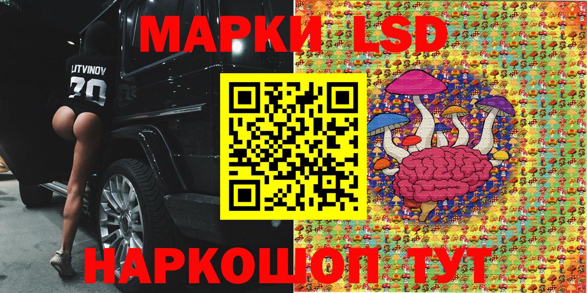 купить закладку  Марки N-bome 1,5мг  Вход с VPN  Марки N-bome 1,5мг  Джанкой 