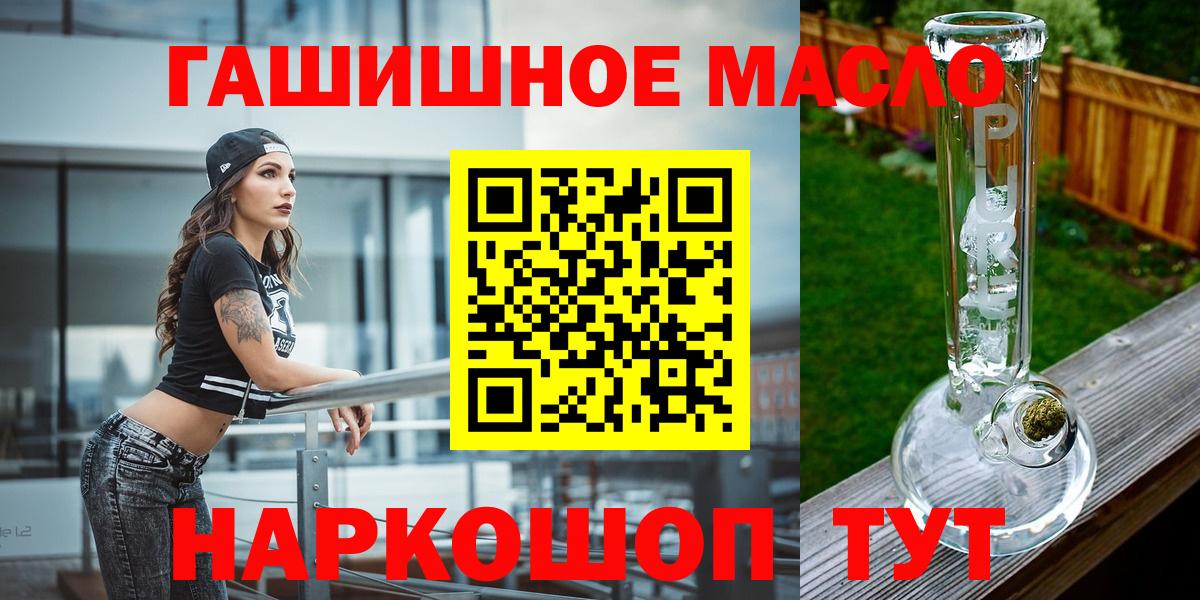 ТГК вейп с тгк Джанкой
