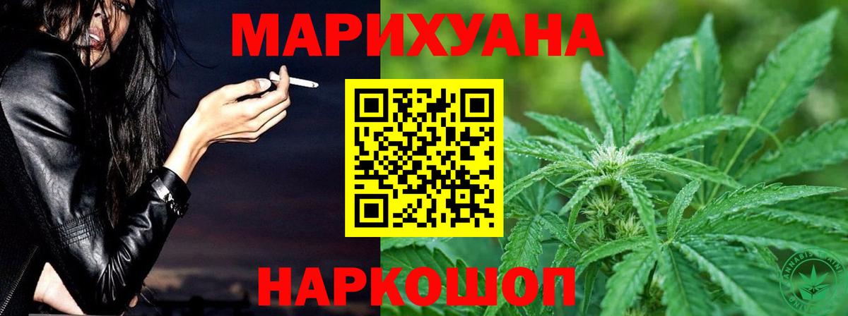 Джанкой  Конопля OG Kush  Марихуана тримм  Вход с VPN  Бошки марихуана LSD WEED 